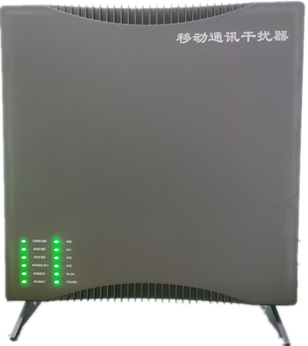  南充信令级放装型数字移动通信干扰器