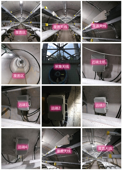  南充电力管廊覆盖天线方案案例