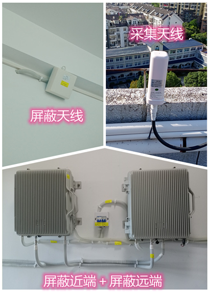  南充某检察院保密室屏蔽案例（数字信令级）