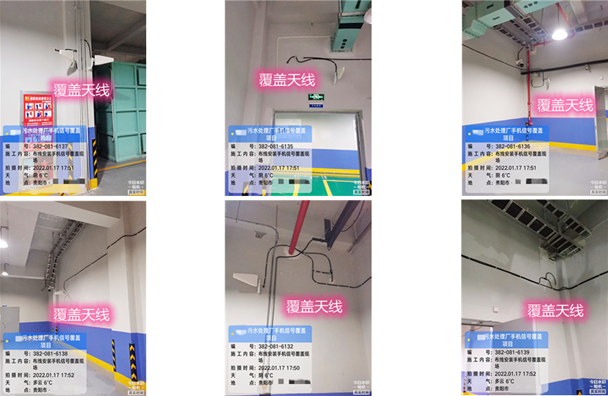  南充污水处理净水厂地下箱体覆盖案例